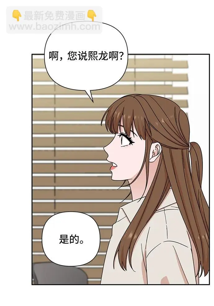 第72话 第30页