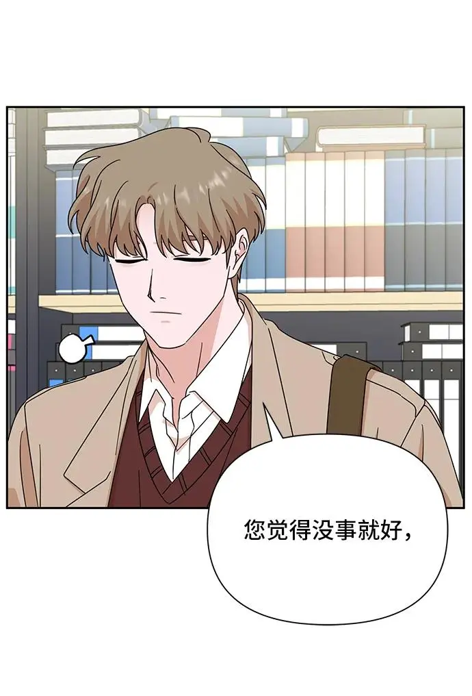 第72话 第34页