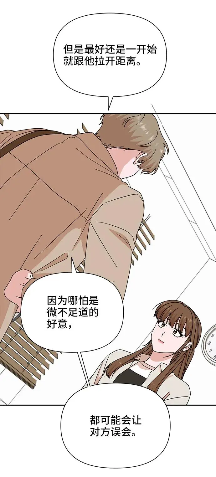 第72话 第35页