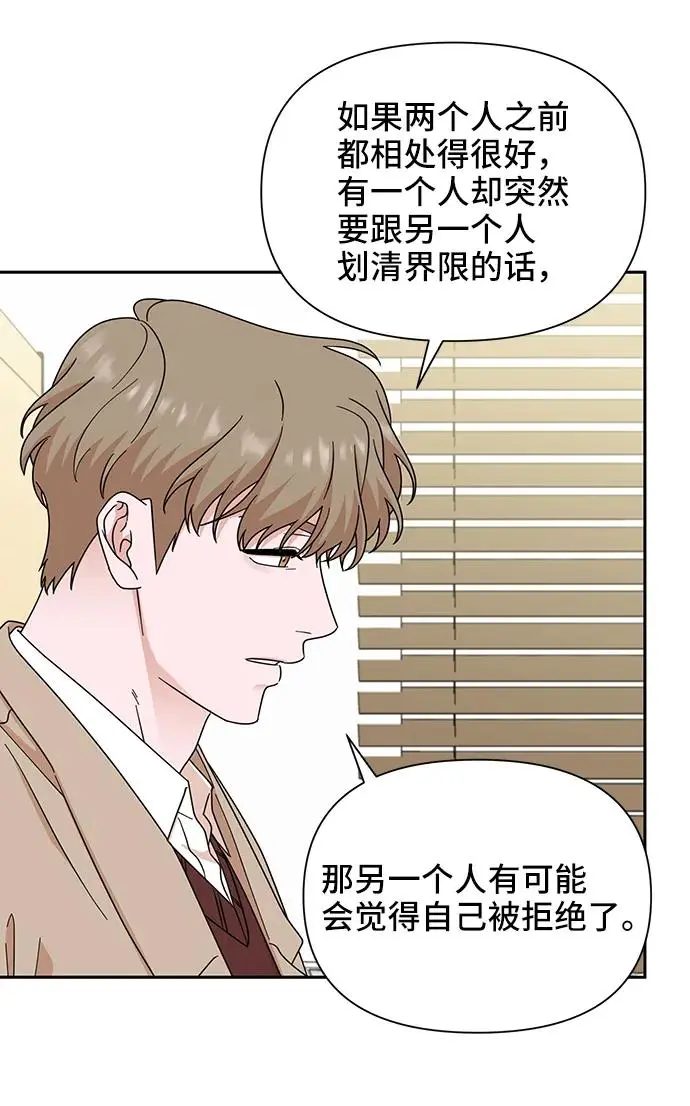 第72话 第36页