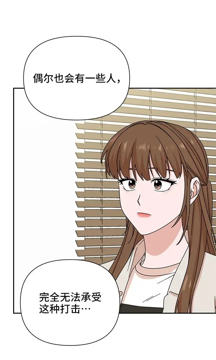 第72话 第37页