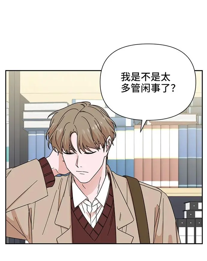 第72话 第38页