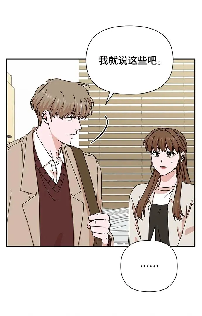 第72话 第39页
