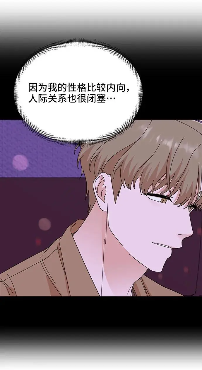 第72话 第40页
