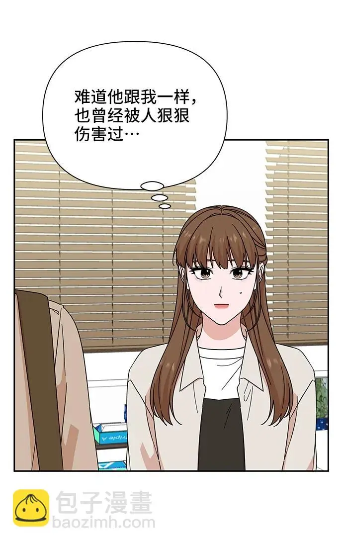 第72话 第41页