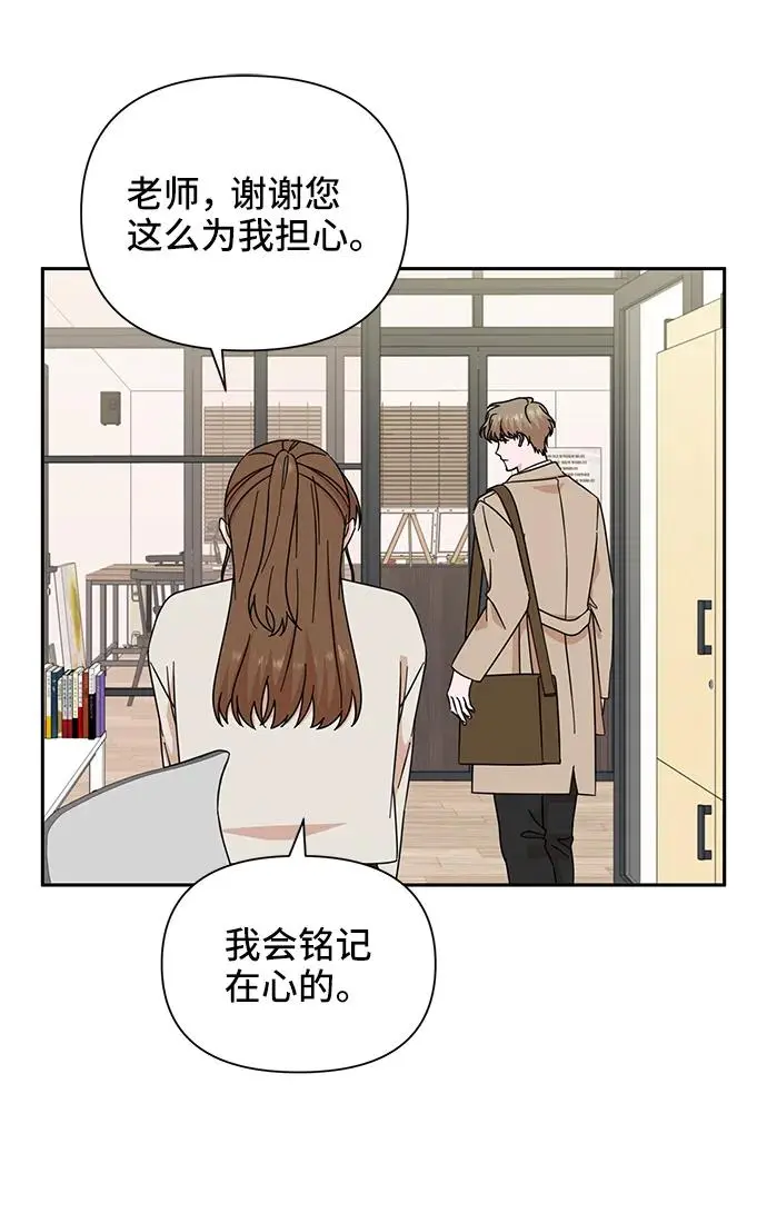 第72话 第42页