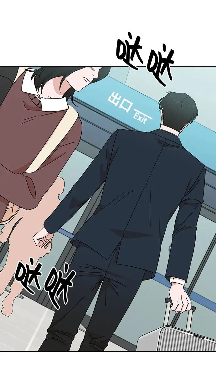 第72话 第47页
