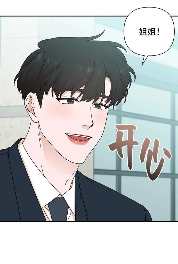 第72话 第51页