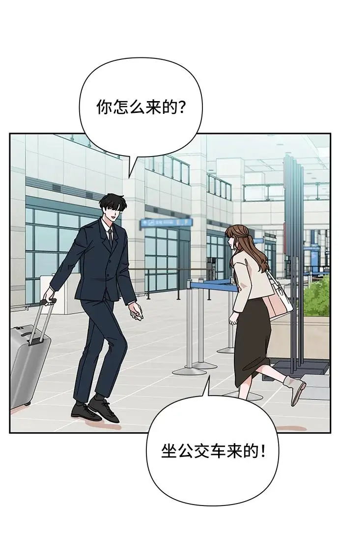 第72话 第52页