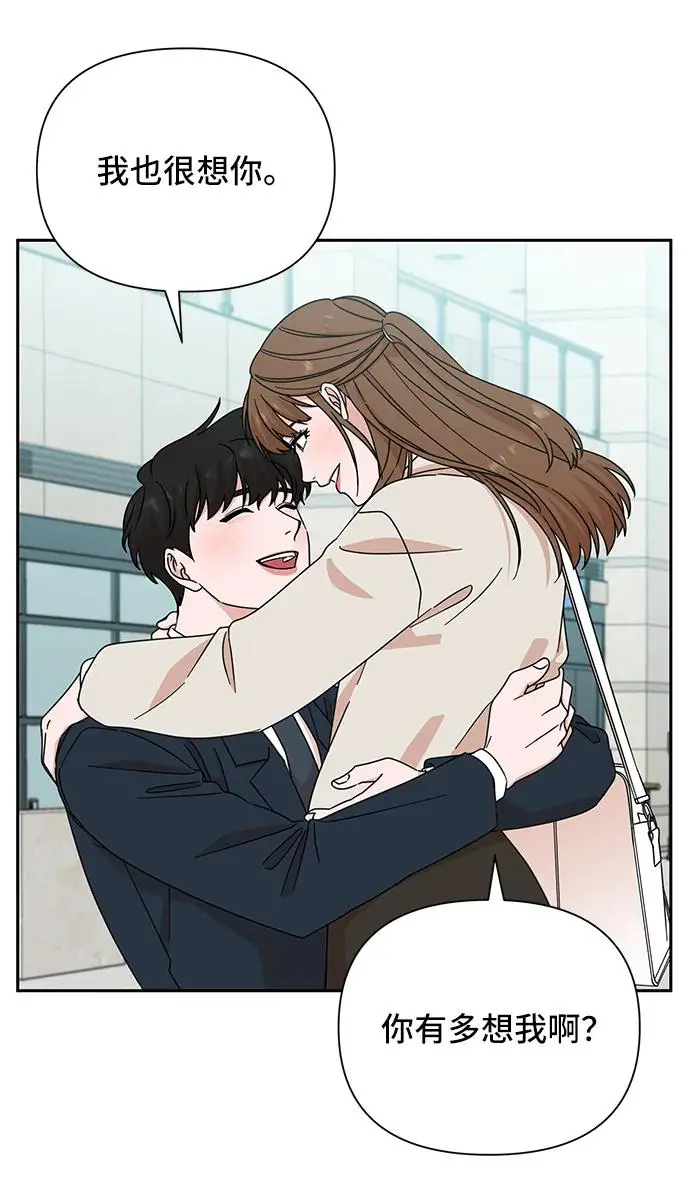 第72话 第55页