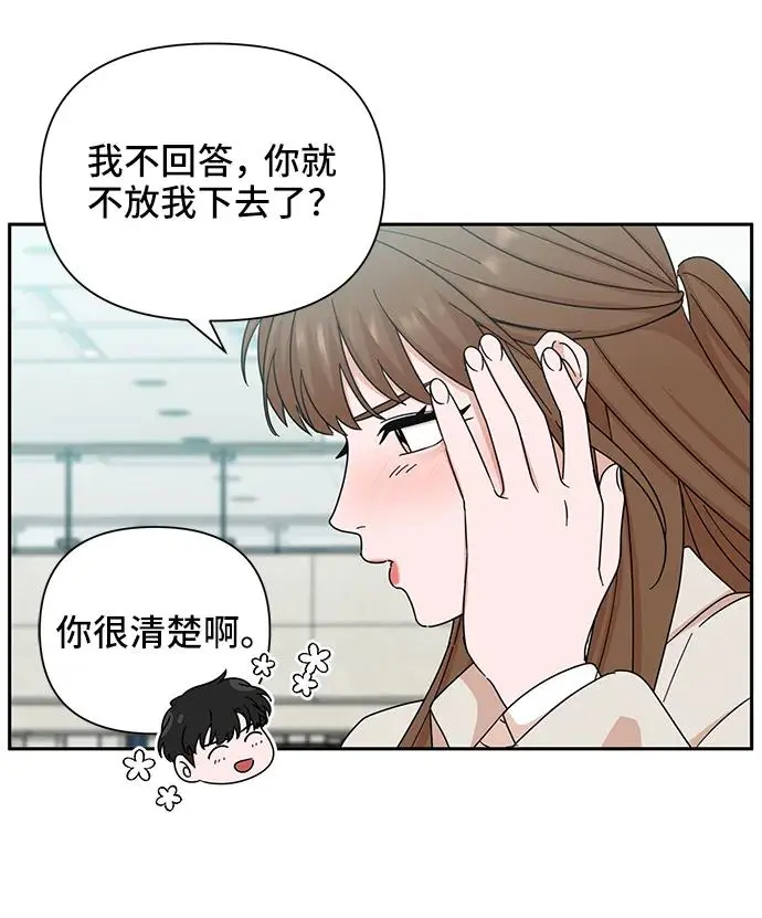 第72话 第59页