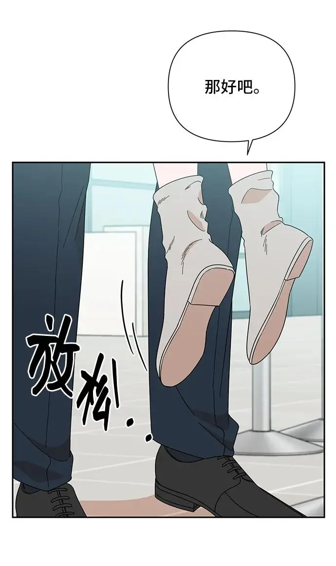 第72话 第60页