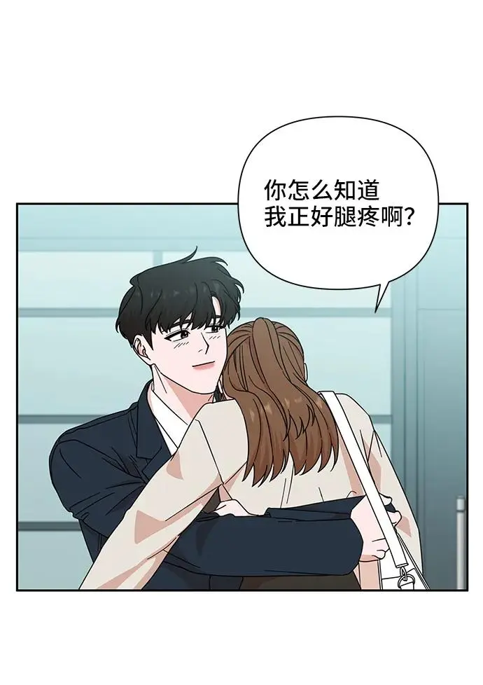 第72话 第61页