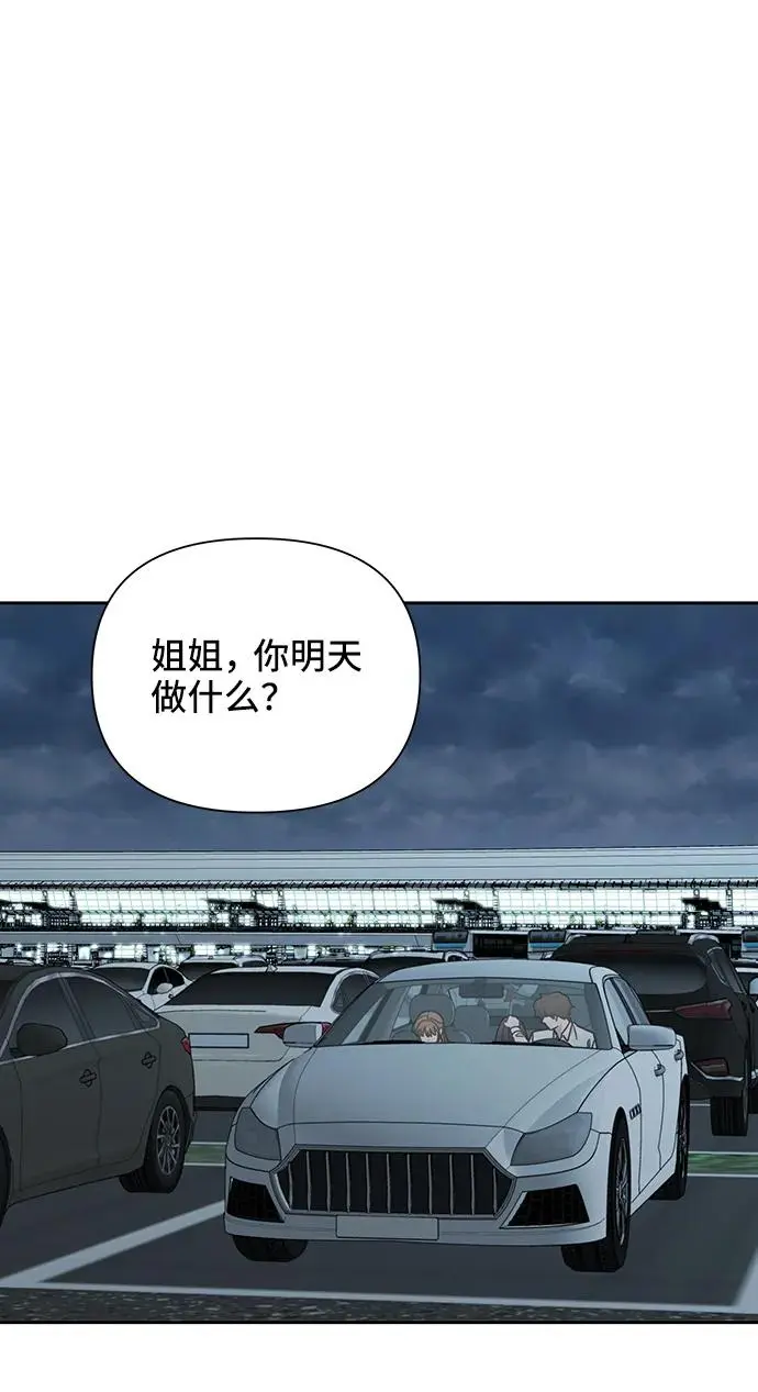 第72话 第63页