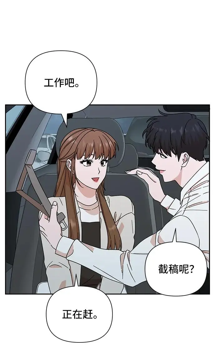 第72话 第64页