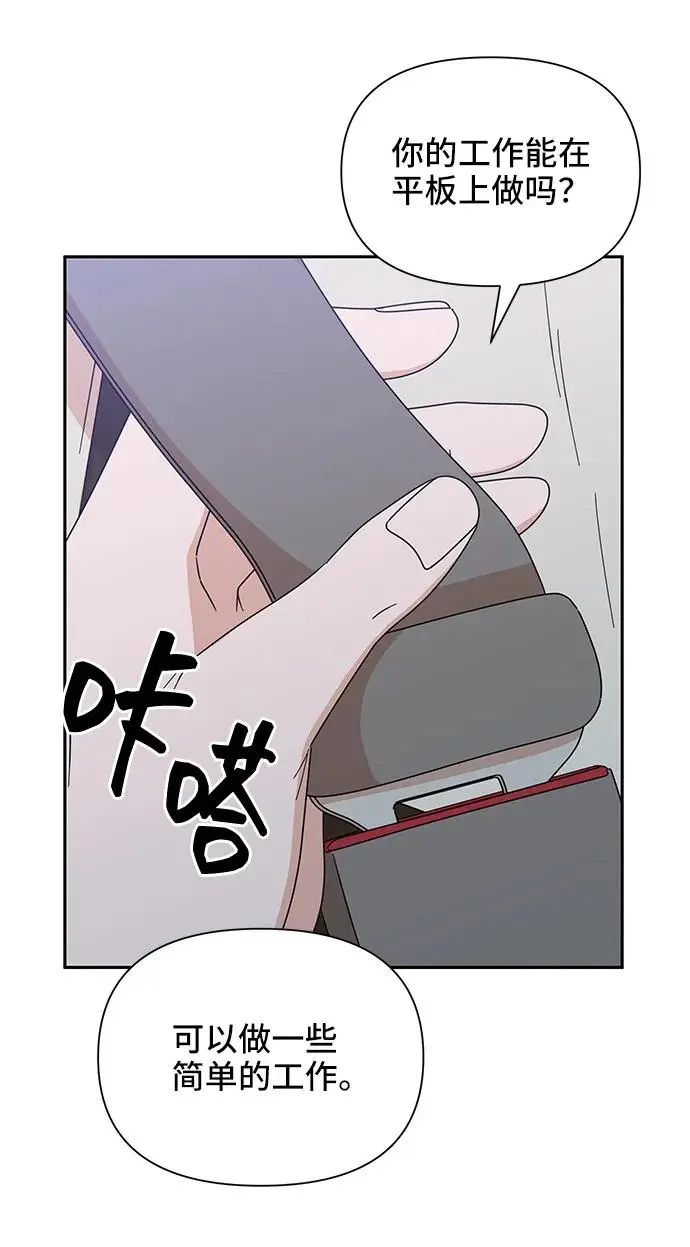 第72话 第65页