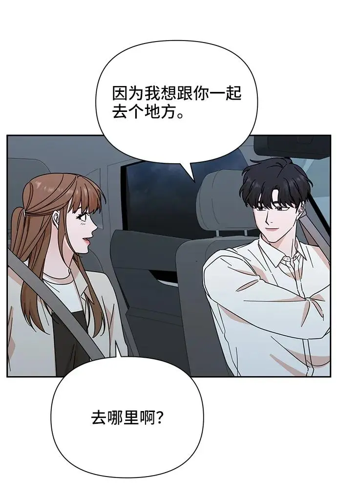 第72话 第67页