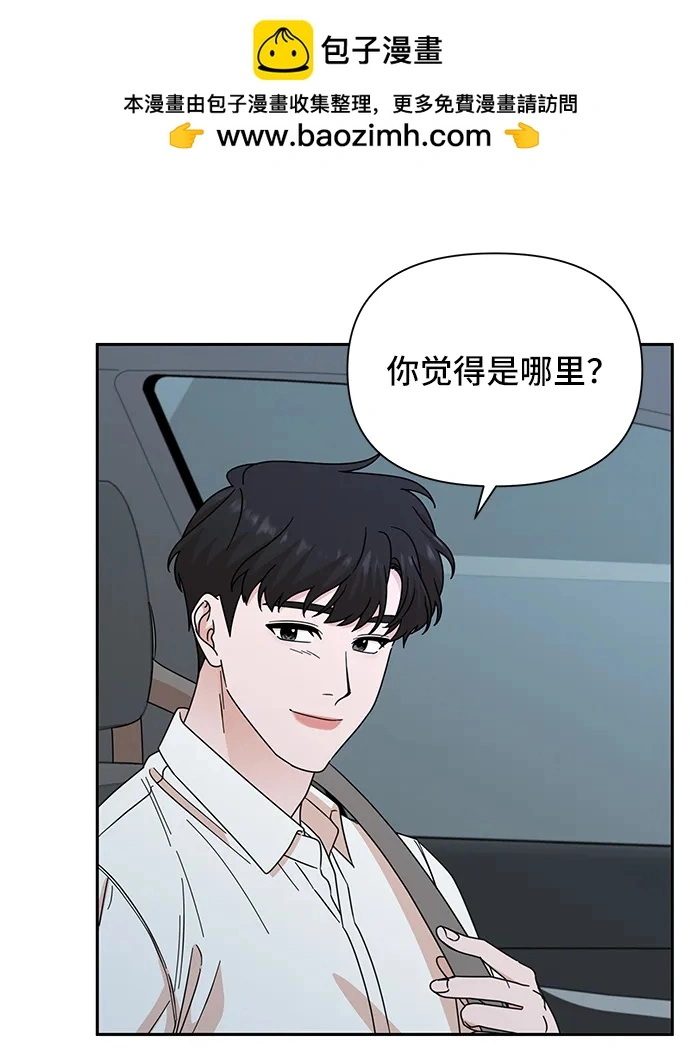 第72话 第68页