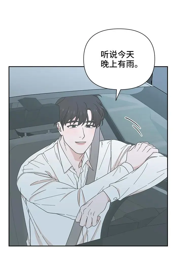 第72话 第72页