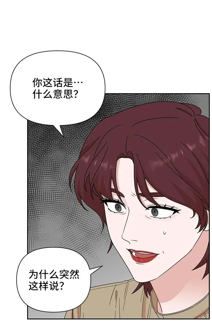 第71话 第4页