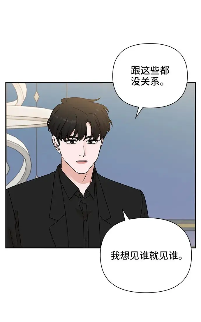 第71话 第7页