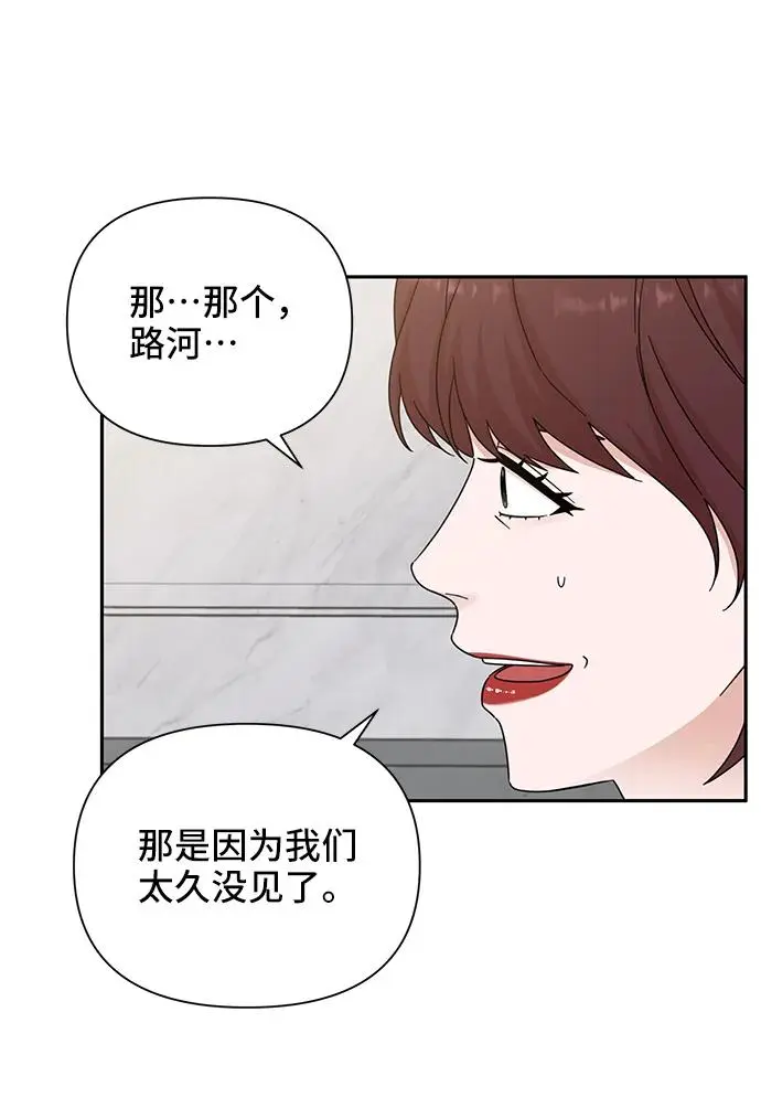 第71话 第11页