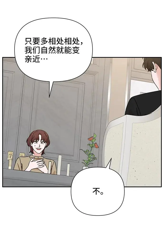 第71话 第12页