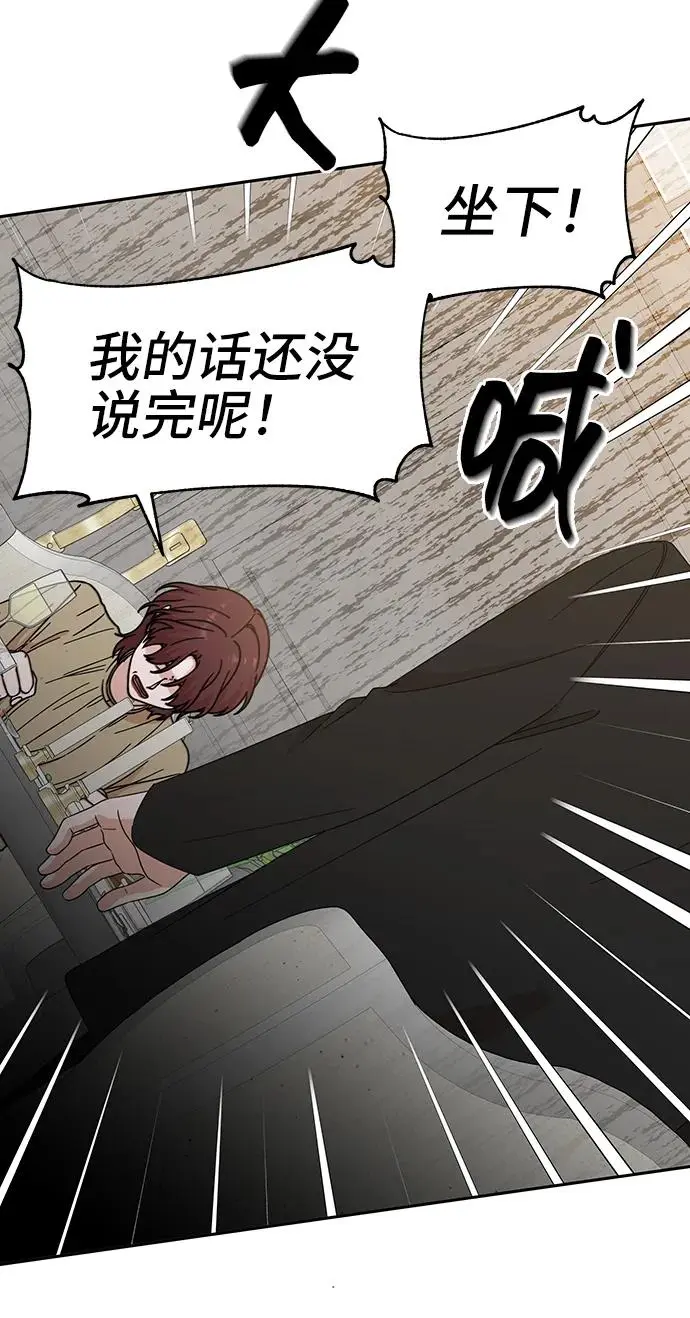 第71话 第15页