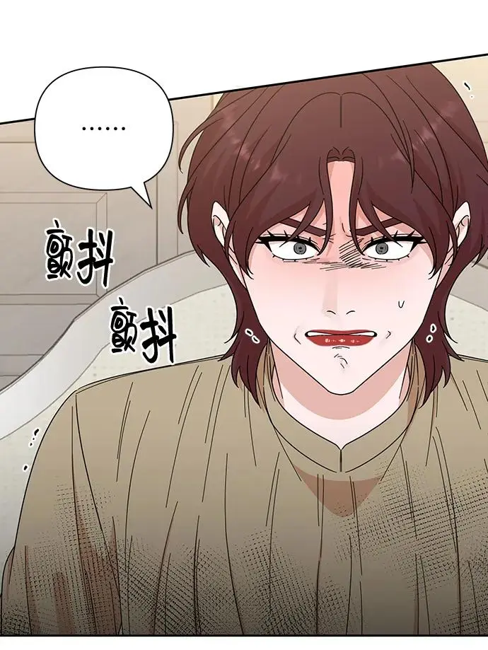 第71话 第16页