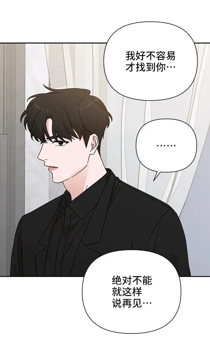 第71话 第17页