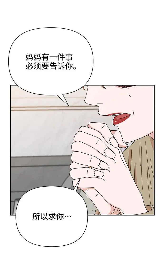 第71话 第18页