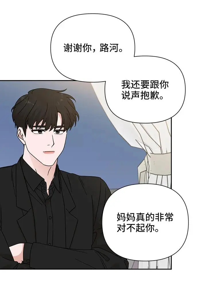 第71话 第25页