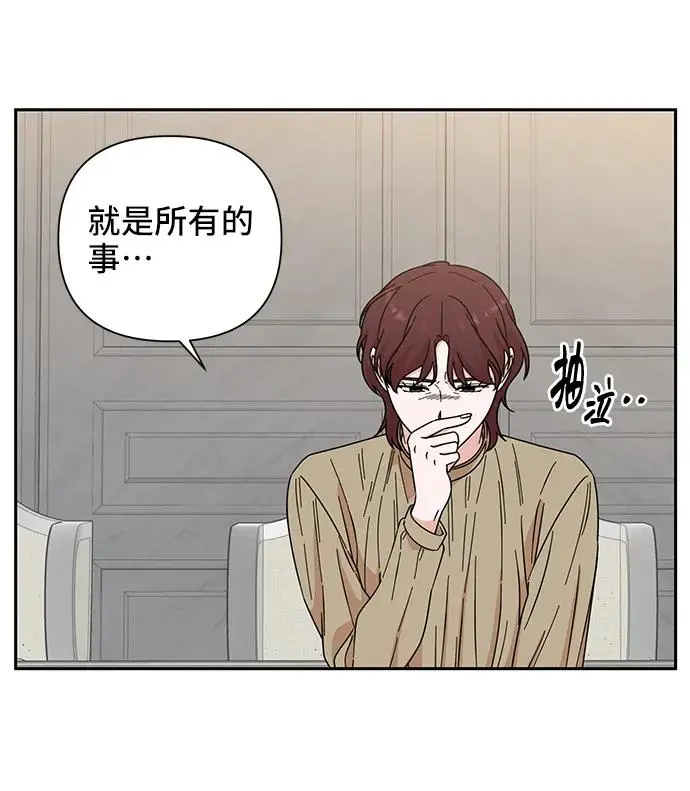 第71话 第27页