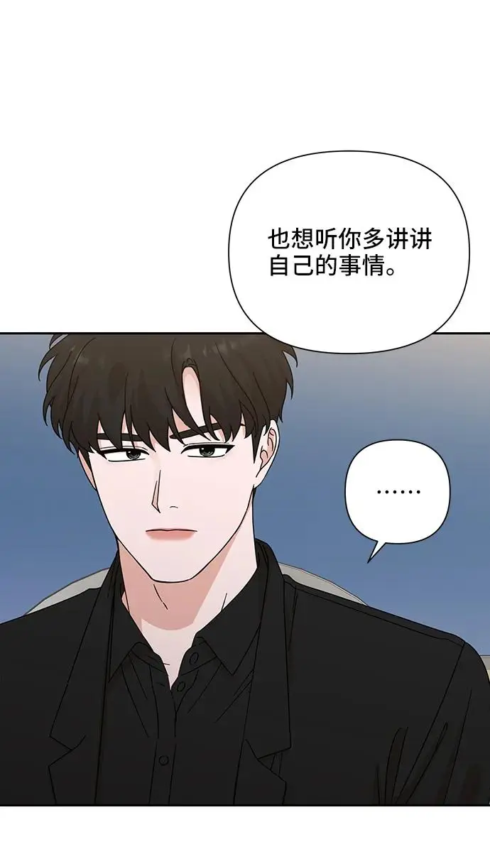 第71话 第35页