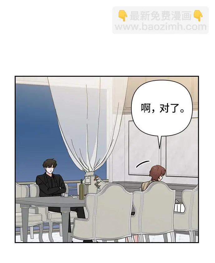 第71话 第36页