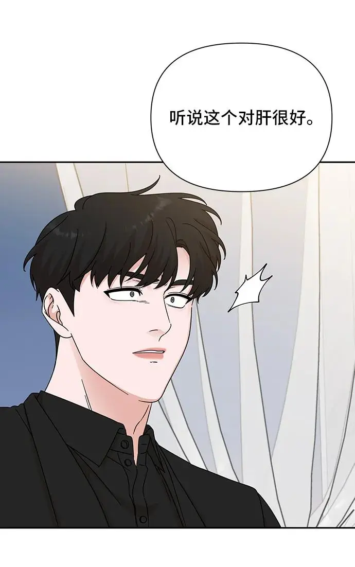 第71话 第39页