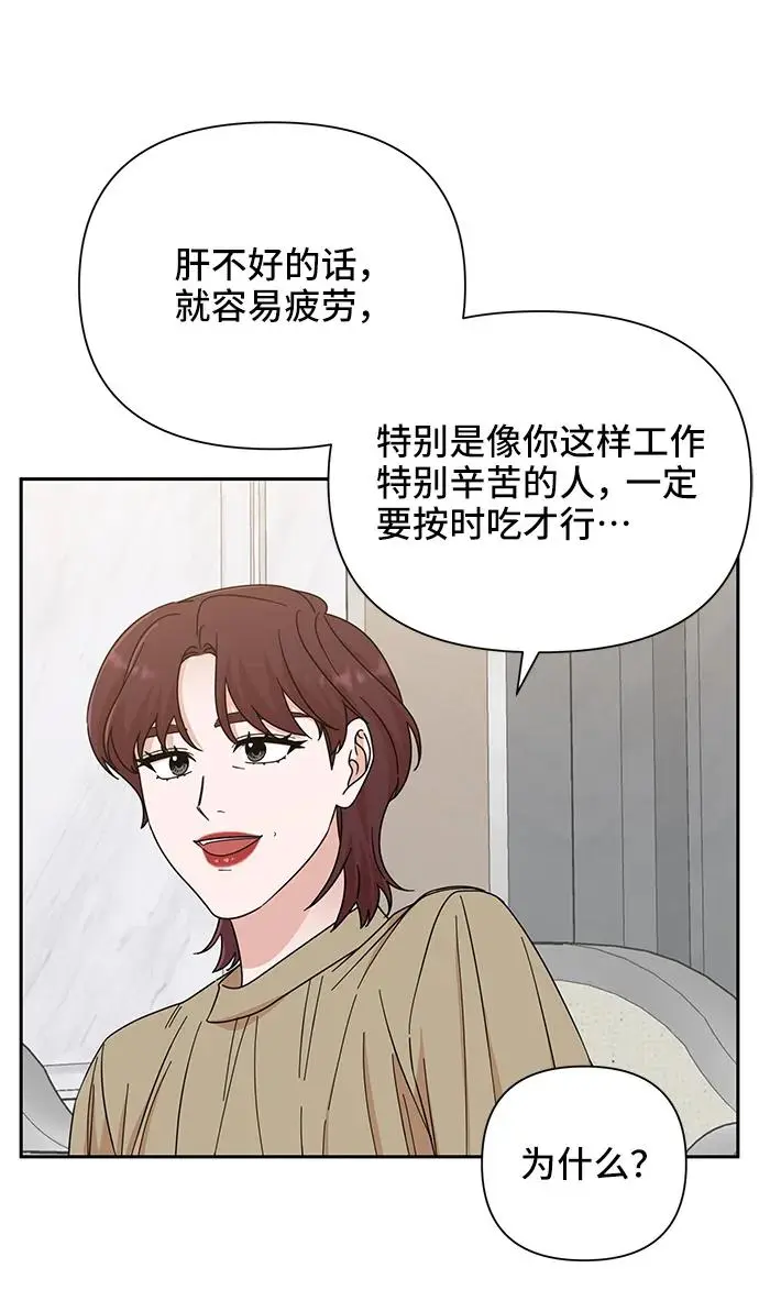第71话 第40页