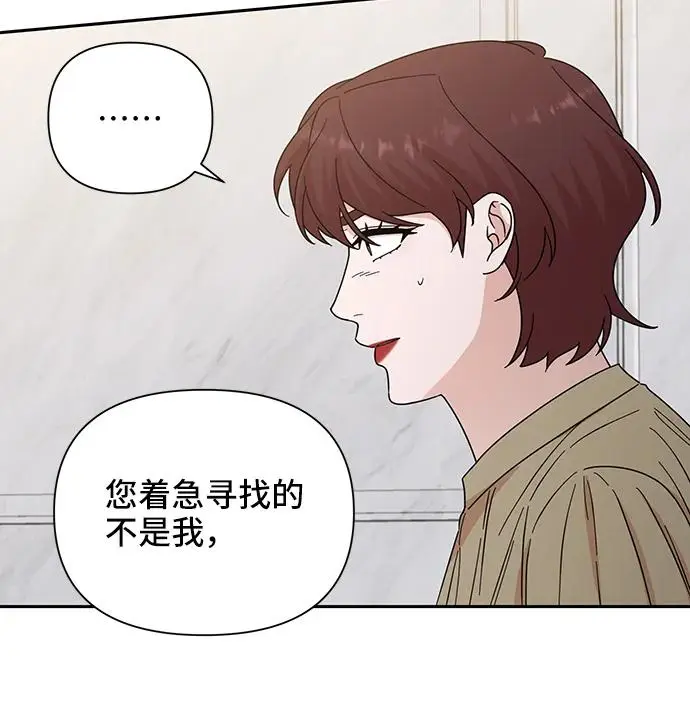 第71话 第43页