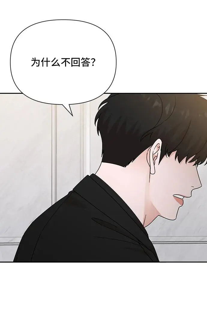 第71话 第49页