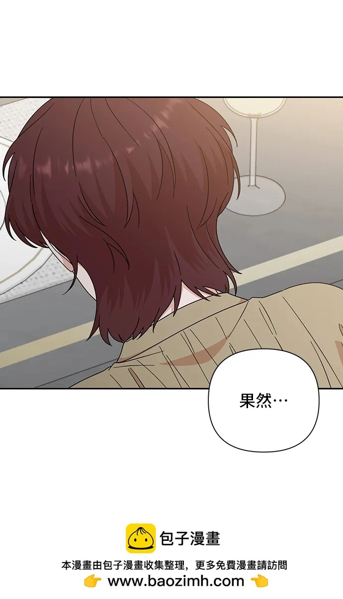 第71话 第50页