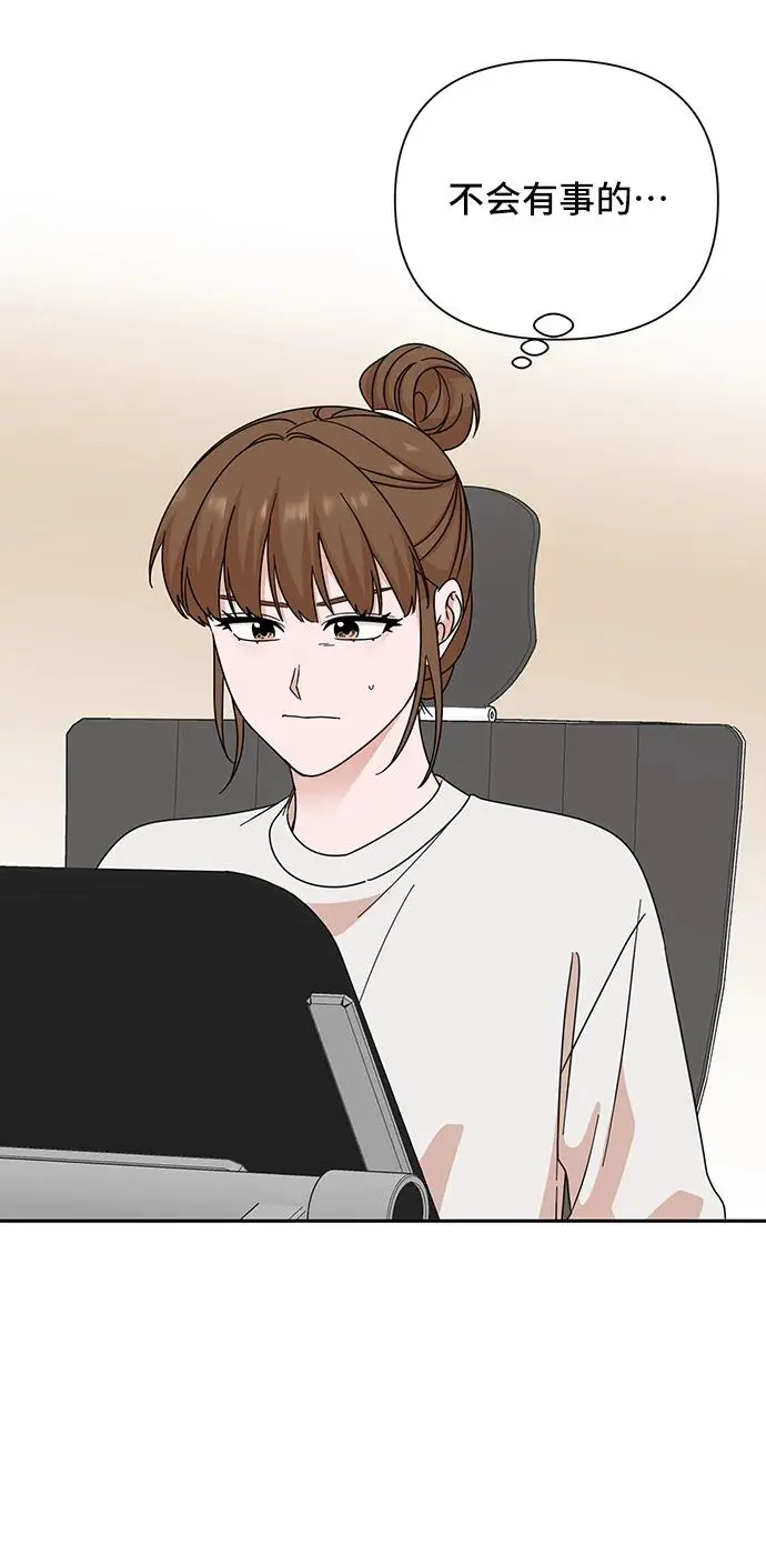 第71话 第55页
