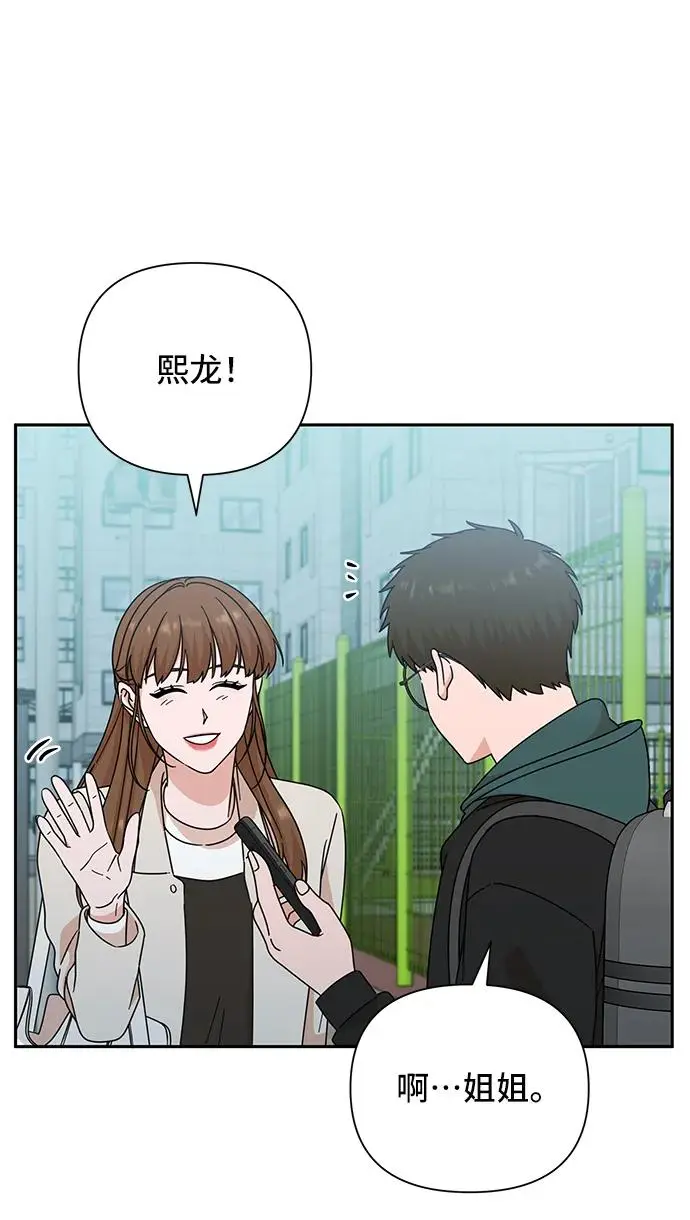 第71话 第57页