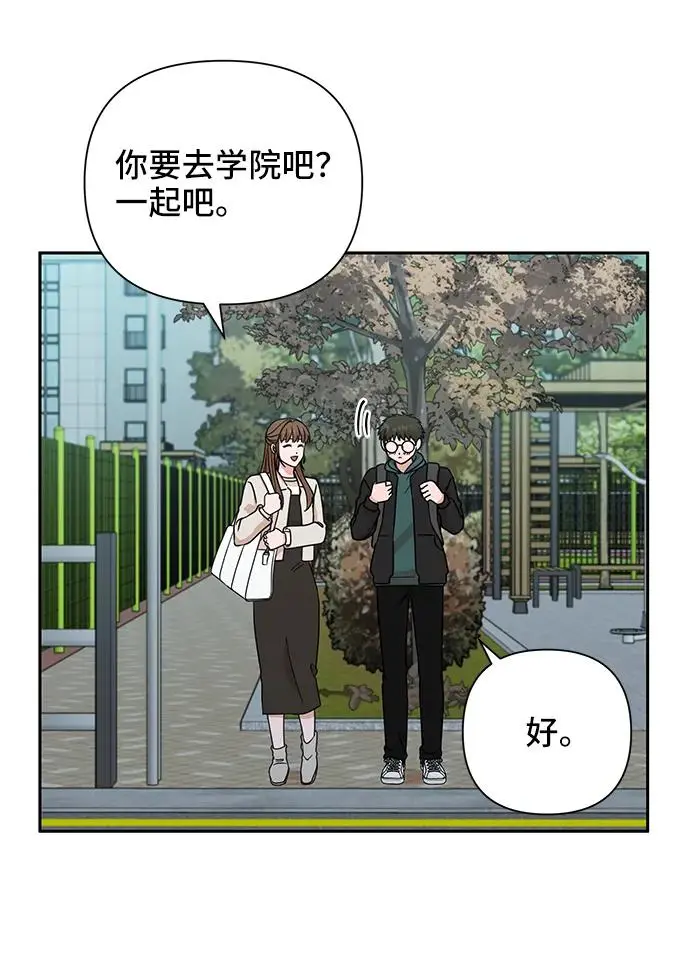 第71话 第58页