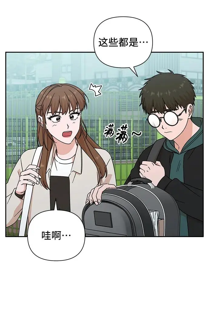 第71话 第60页