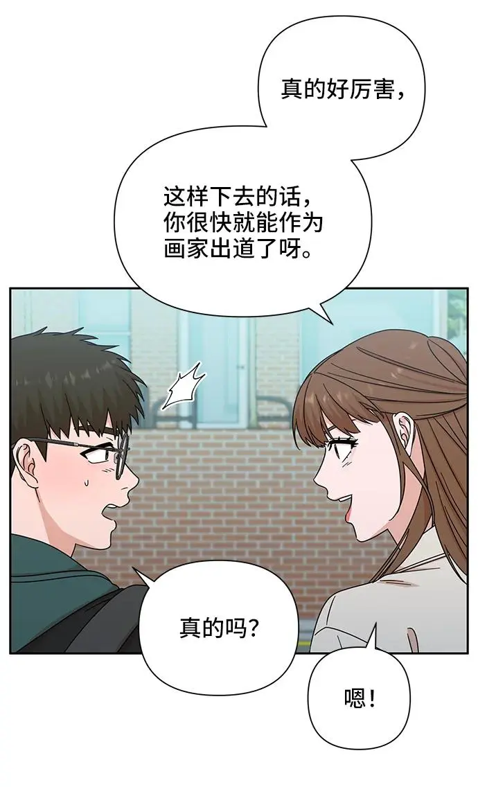 第71话 第62页