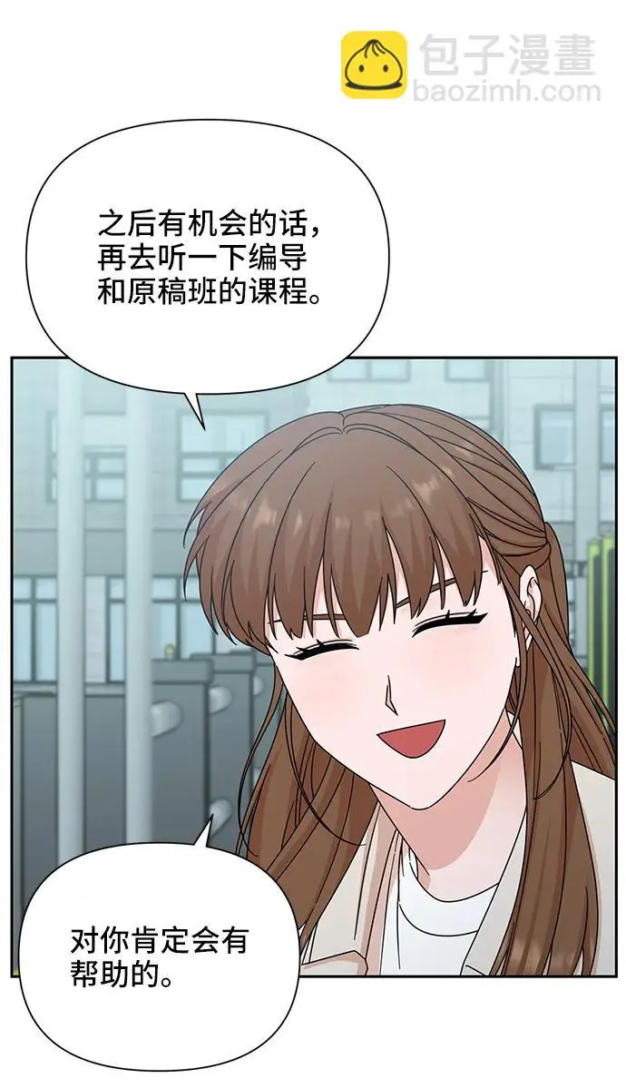 第71话 第63页