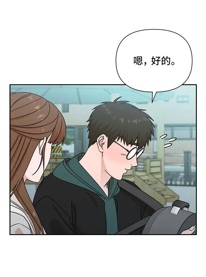 第71话 第64页