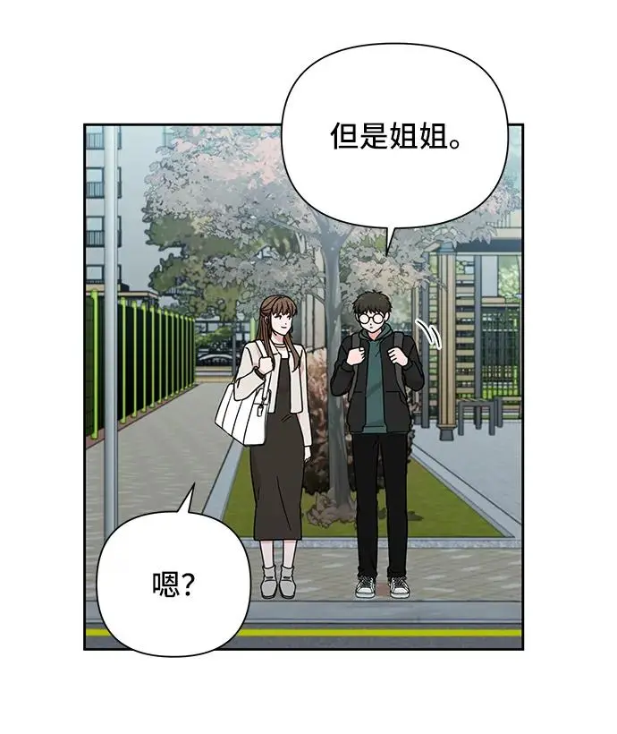 第71话 第65页