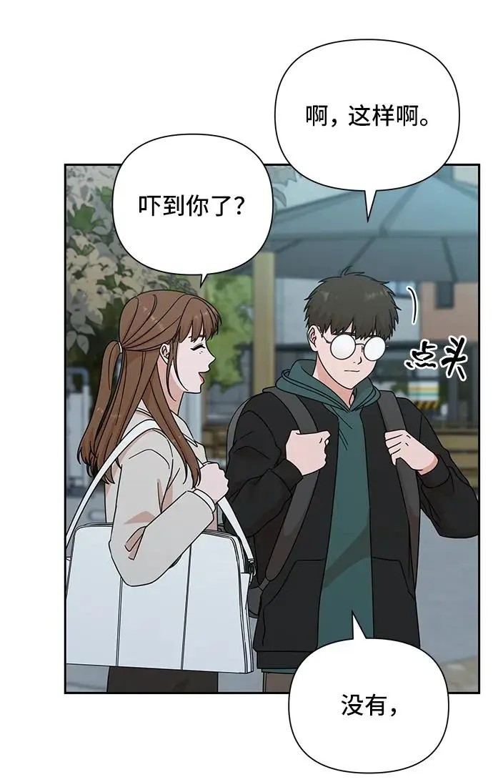 第71话 第67页