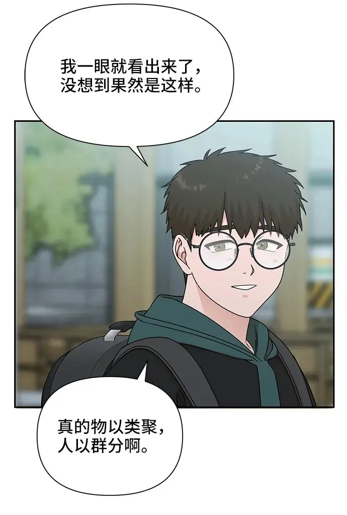第71话 第68页